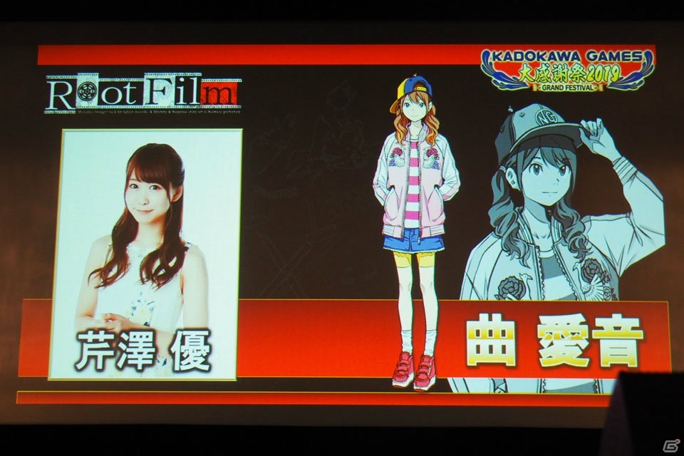 「Root Film」「LoveR Kiss」など今後の展開が続々と発表！i☆Risによるライブもあった「角川ゲームス大感謝祭2019」レポートの画像42