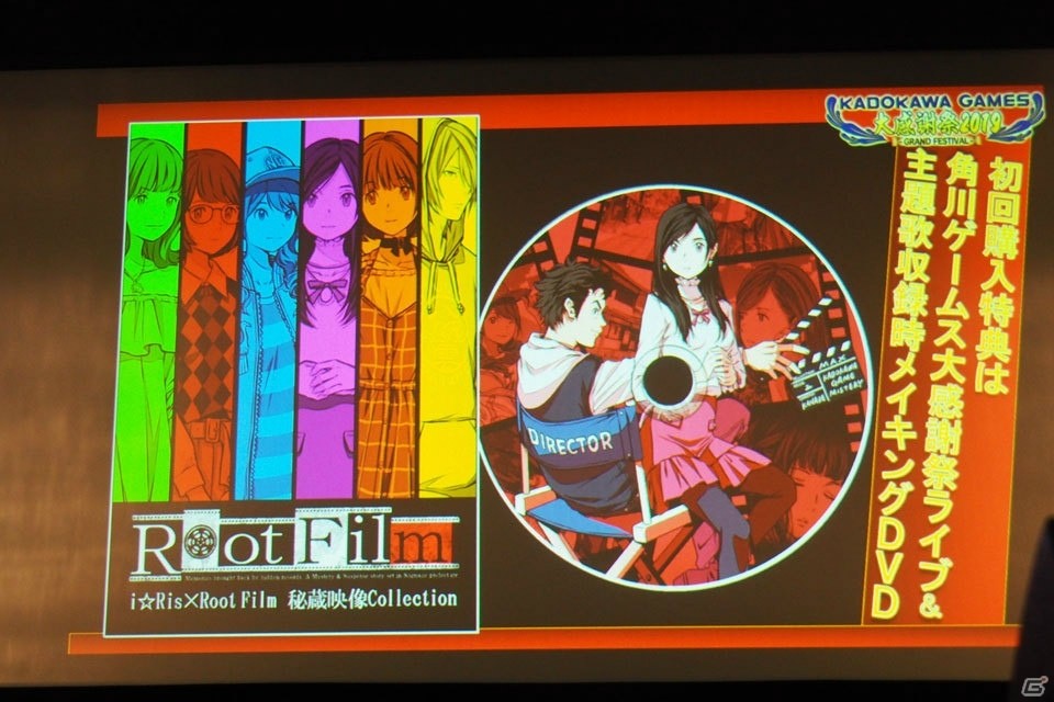 「Root Film」「LoveR Kiss」など今後の展開が続々と発表！i☆Risによるライブもあった「角川ゲームス大感謝祭2019」レポートの画像49