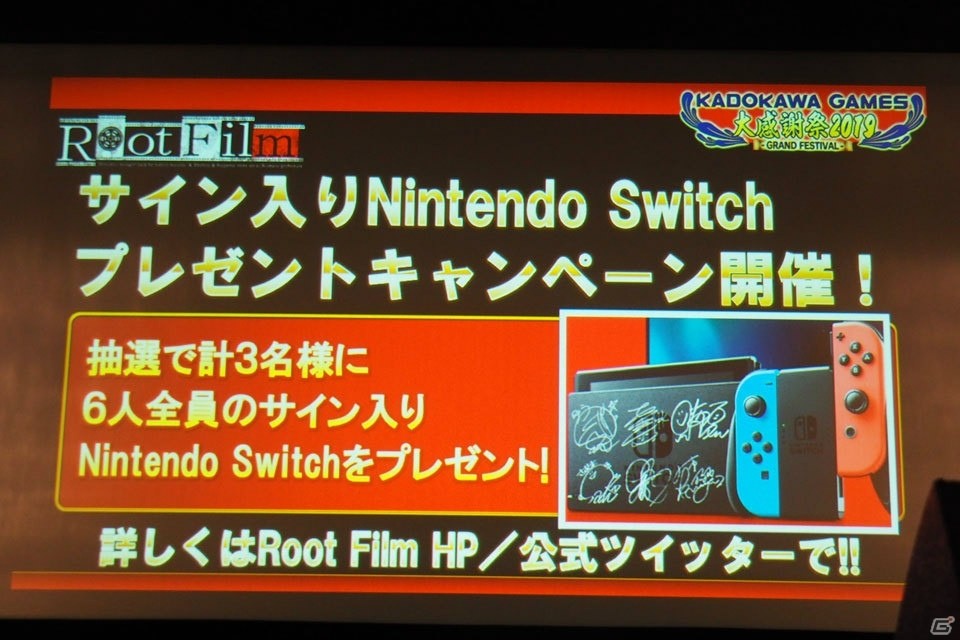 「Root Film」「LoveR Kiss」など今後の展開が続々と発表！i☆Risによるライブもあった「角川ゲームス大感謝祭2019」レポートの画像51