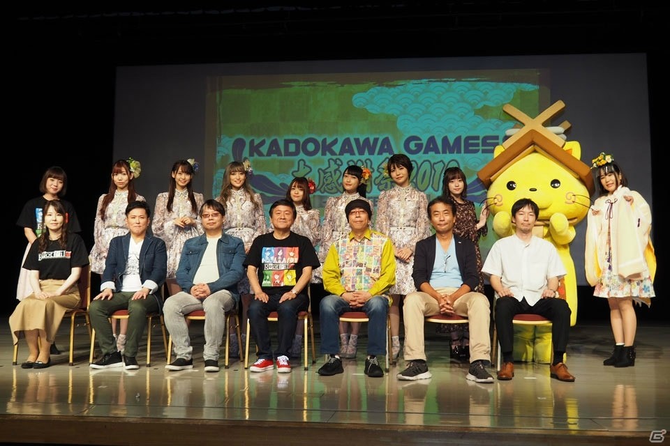 「Root Film」「LoveR Kiss」など今後の展開が続々と発表!i☆Risによるライブもあった「角川ゲームス大感謝祭2019」レポート