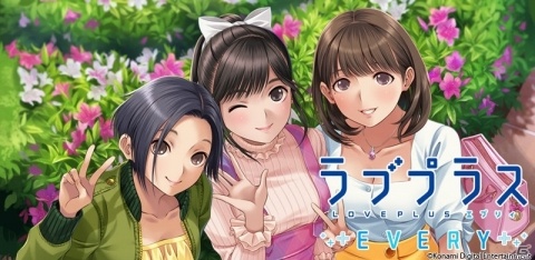 「ラブプラス EVERY」が10月31日に配信決定！マナカ・リンコ・ネネが書いたラブレターお渡し会も11月2日に東名阪で開催の画像1