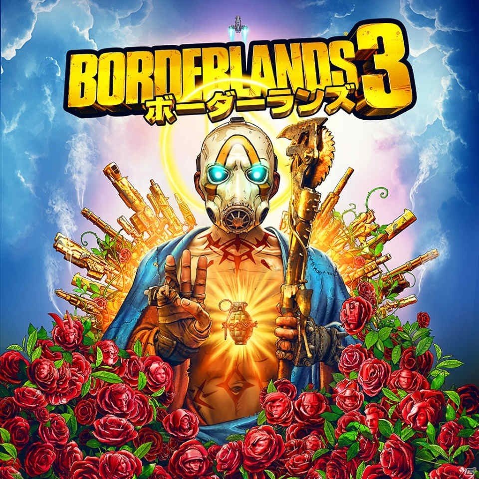 PC版「ボーダーランズ3」デラックス・エディション＆超デラックス・エディションのセールがEpic Gamesストアで実施！の画像1