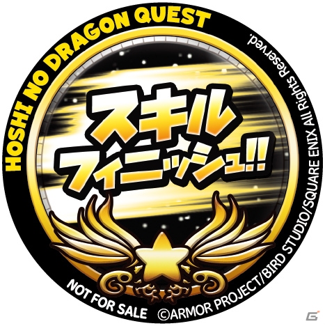 「MOBILE GAME EXPERIENCE 2019」に「星のドラゴンクエスト」の特設ブースが出展！の画像7