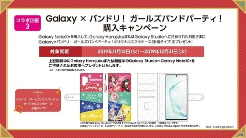 「ハロハピCiRCLE放送局」第29回で発表された「バンドリ！ ガールズバンドパーティ！」イベント関連情報を紹介！の画像3