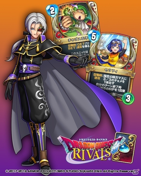 ドラゴンクエストVIII ククール フィギュア レイピア ドラゴンクエスト