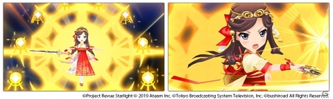 「少女☆歌劇 レヴュースタァライト -Re LIVE-」キラめきフェスが最大100連無料に！の画像4