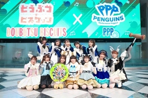 「けものフレンズ3 ようこそ、いけぶくろパークへ」はなまるアニマル＆ブラックバックがスタンプラリーを体験！の画像1