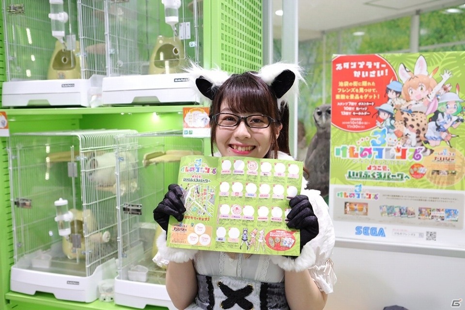 「けものフレンズ3 ようこそ、いけぶくろパークへ」はなまるアニマル＆ブラックバックがスタンプラリーを体験！の画像20