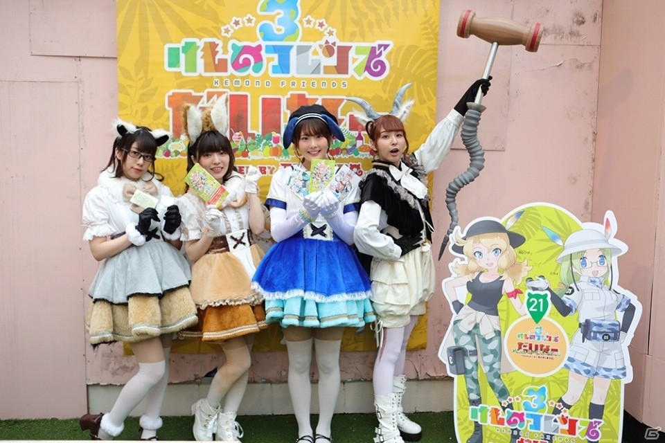 「けものフレンズ3 ようこそ、いけぶくろパークへ」はなまるアニマル＆ブラックバックがスタンプラリーを体験！の画像27