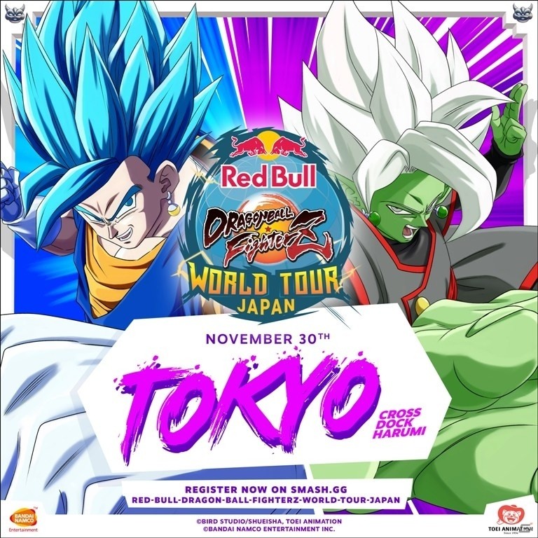 「ドラゴンボール ファイターズ」WORLD TOUR 2019/2020の日本大会「Red Bull Japan 2019」が11月30日に開催！の画像1