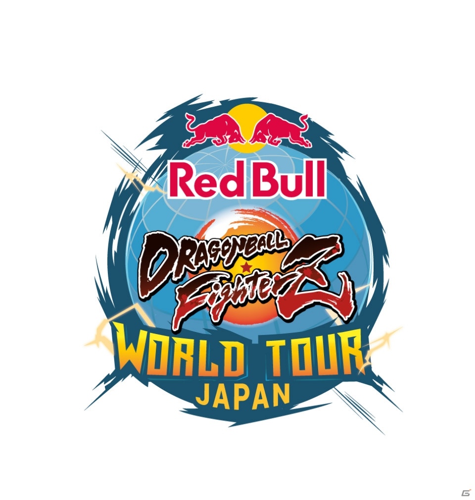 「ドラゴンボール ファイターズ」WORLD TOUR 2019/2020の日本大会「Red Bull Japan 2019」が11月30日に開催！の画像2
