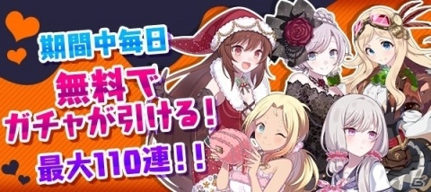 「ゴシックは魔法乙女」ハロウィンイベント「昏い森のモンスタープリンセス」が開催！の画像3
