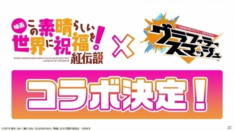 「グラフィティスマッシュ」毎日★4ハンター確定11連ガシャ無料などの2周年記念イベントが開催！の画像2