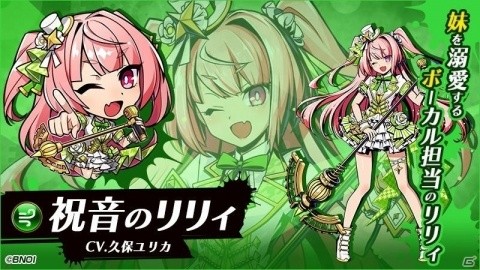 「グラフィティスマッシュ」毎日★4ハンター確定11連ガシャ無料などの2周年記念イベントが開催！の画像3