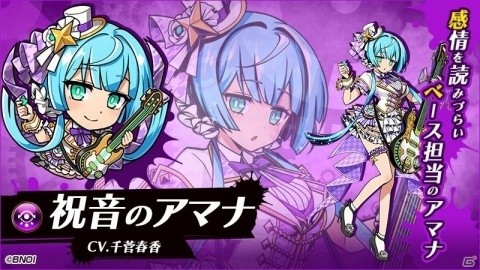 「グラフィティスマッシュ」毎日★4ハンター確定11連ガシャ無料などの2周年記念イベントが開催！の画像4