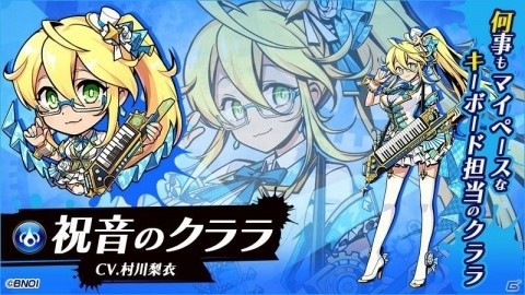 「グラフィティスマッシュ」毎日★4ハンター確定11連ガシャ無料などの2周年記念イベントが開催！の画像5