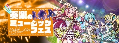 「グラフィティスマッシュ」毎日★4ハンター確定11連ガシャ無料などの2周年記念イベントが開催！の画像9