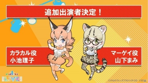 けものフレンズ3 に新フレンズ タイリクオオカミ Cv 伊藤かな恵 が登場 ちょこけも新章の1話目も公開に ゲーム情報サイト Gamer