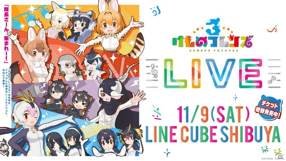 「けものフレンズ3」に新フレンズ・タイリクオオカミ（CV：伊藤かな恵）が登場！ちょこけも新章の1話目も公開にの画像4