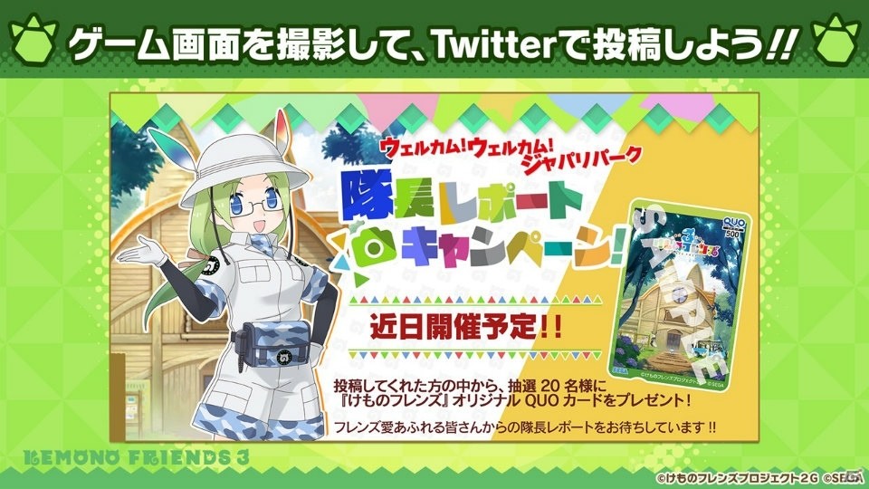 「けものフレンズ3」に新フレンズ・タイリクオオカミ（CV：伊藤かな恵）が登場！ちょこけも新章の1話目も公開にの画像9