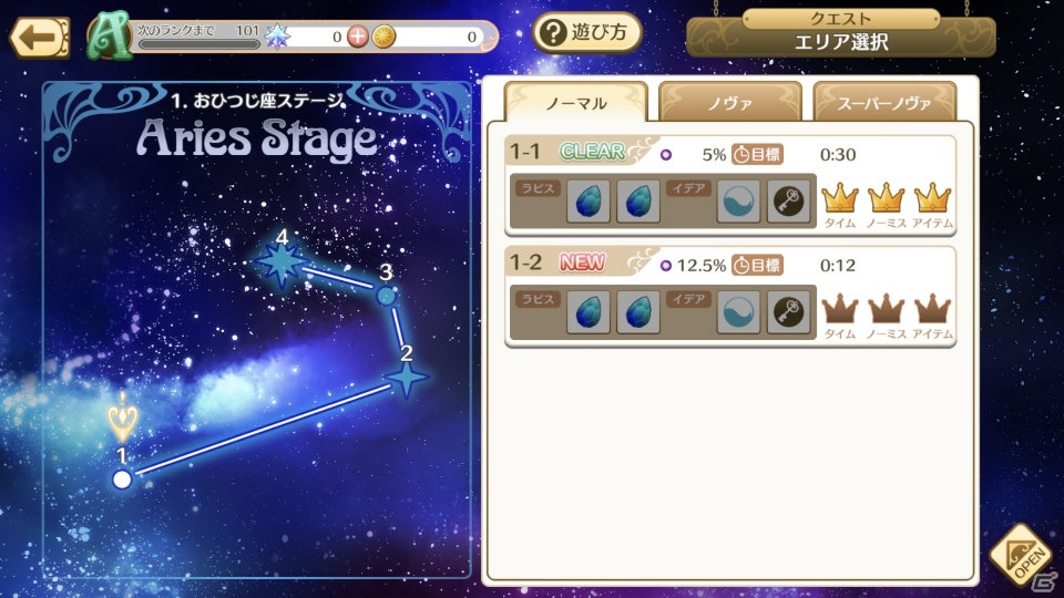 ジャイロ操作で擬人化した天体を操作するマルチプレイアクション「ローリングスフィア」Android版のオープンβテストが開催の画像10