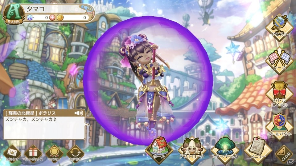 ジャイロ操作で擬人化した天体を操作するマルチプレイアクション「ローリングスフィア」Android版のオープンβテストが開催の画像8