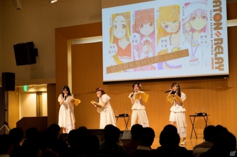 「BATON=RELAY WORKSHOP vol.1」の公式レポートが到着！新人声優たちが歌や生アフレコ、朗読劇に挑戦の画像8