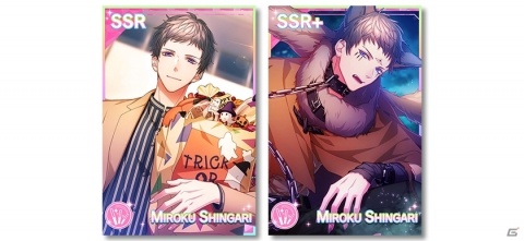 「B-PROJECT 快感＊エブリディ」10月25日に開始するイベント「Trick or Party！？ Halloween Sweets Night」の新作フォトが公開の画像3