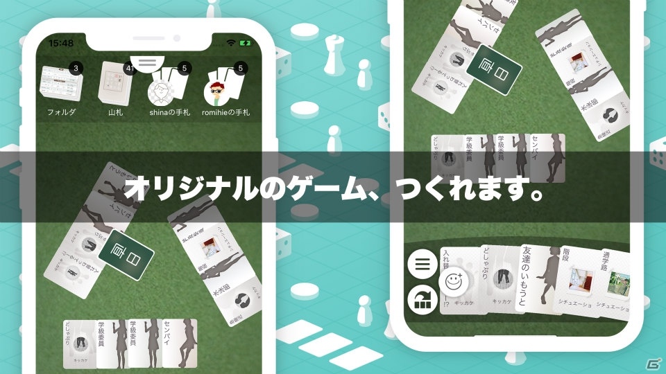 カヤック、ボードゲームを作って遊べるアプリ「unsealr」をリリースの画像2