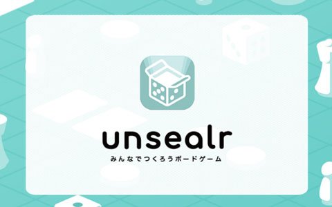 カヤック、ボードゲームを作って遊べるアプリ「unsealr」をリリース