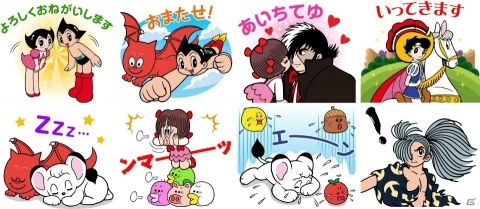 「LINE バブル2」で手塚治虫ワールドとのコラボが開催！アトムやブラック・ジャックなどのLINEスタンプが配信の画像2