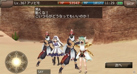 「イルーナ戦記オンライン」ミッション「ブリガンド・ハント」が配信！新武器「ザントスネイク」や新マップ「強欲の黄砂」が登場の画像7