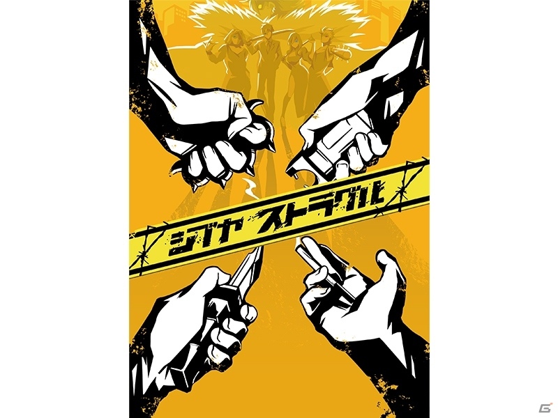 ディライトワークス、オリジナルボードゲーム「シブヤ ストラグル」をゲームマーケット 2019 秋で先行発売！の画像1