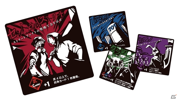 ディライトワークス、オリジナルボードゲーム「シブヤ ストラグル」をゲームマーケット 2019 秋で先行発売！の画像5