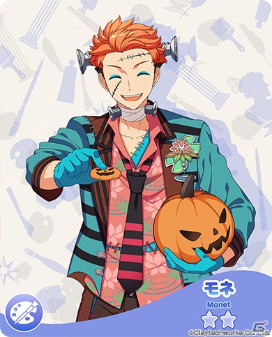 「パレットパレード」イベント「ハロウィンパレード」が開始！ランキングに応じて限定芸術家カードやジュエルを獲得可能の画像8