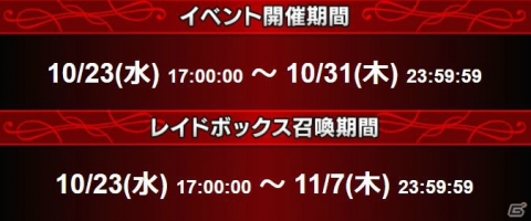 「FFBE」にて「ドラゴンクエスト XI 過ぎ去りし時を求めて S」コラボ第二弾が始動!マルティナ、ロウらが参戦の画像18