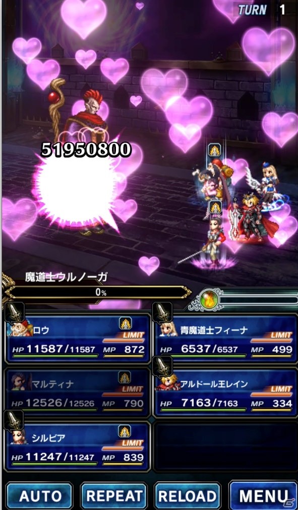 「FFBE」にて「ドラゴンクエスト XI 過ぎ去りし時を求めて S」コラボ第二弾が始動！マルティナ、ロウらが参戦の画像11