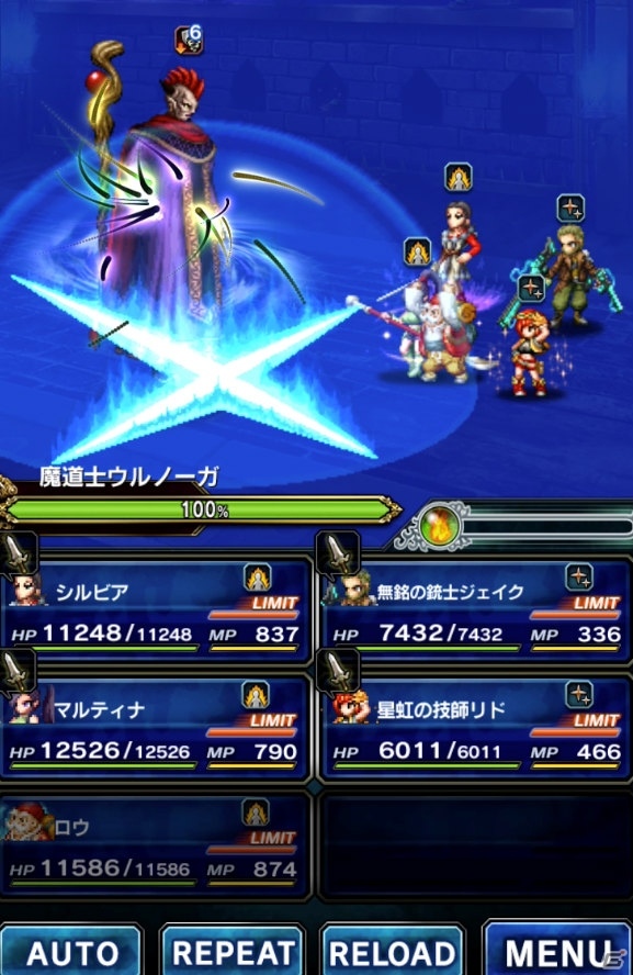 「FFBE」にて「ドラゴンクエスト XI 過ぎ去りし時を求めて S」コラボ第二弾が始動！マルティナ、ロウらが参戦の画像13