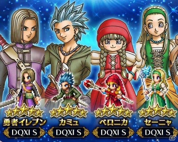 「FFBE」にて「ドラゴンクエスト XI 過ぎ去りし時を求めて S」コラボ第二弾が始動！マルティナ、ロウらが参戦の画像16