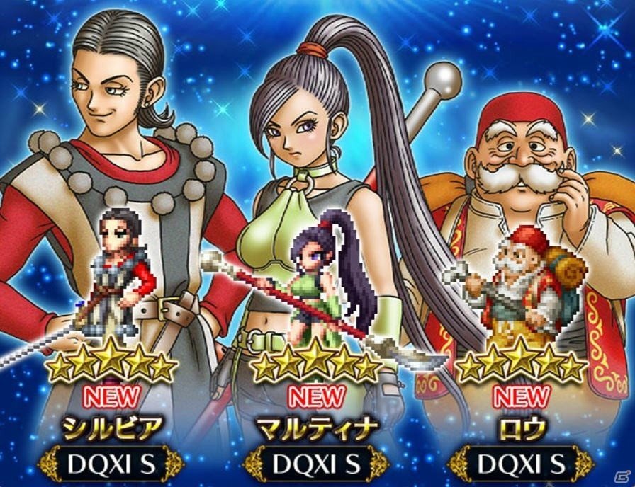 「FFBE」にて「ドラゴンクエスト XI 過ぎ去りし時を求めて S」コラボ第二弾が始動！マルティナ、ロウらが参戦の画像2