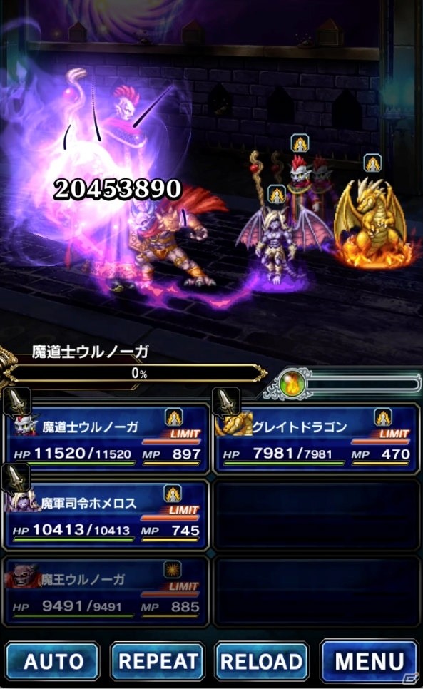「FFBE」にて「ドラゴンクエスト XI 過ぎ去りし時を求めて S」コラボ第二弾が始動！マルティナ、ロウらが参戦の画像5