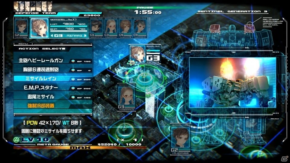 「十三機兵防衛圏」シミュレーションバトルもプレイできる序盤まるごと体験版の配信日が10月30日に決定！の画像3