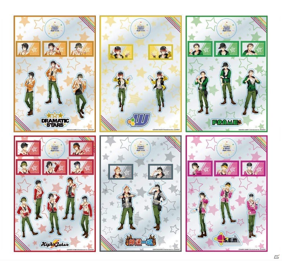 「THE IDOLM@STER SideM THANKS ST@RRY PARTY!!!!! ～みんなでつくる感謝祭～」のグッズ情報が公開！の画像10