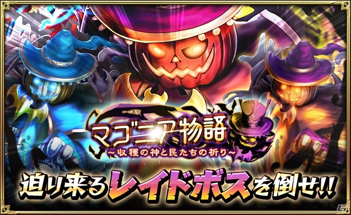 「オルタンシア・サーガ」黒猫ガチャが開催！限定15UR「レティシア（CV:加藤英美里）」が登場の画像2
