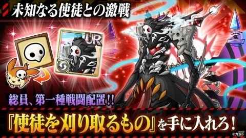 「ユニゾンリーグ」大精霊の力を得たアスカやレイたちが登場！アニメ「エヴァンゲリオン」との第4弾コラボが開催の画像7