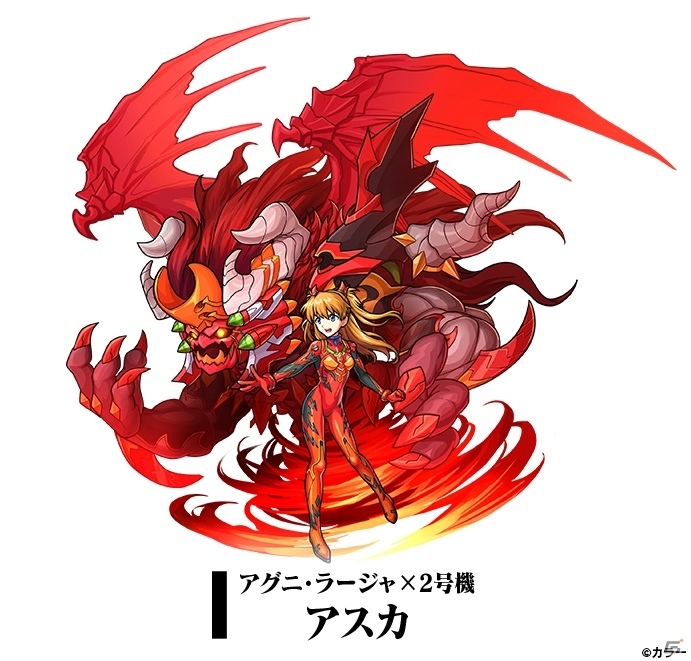 「ユニゾンリーグ」大精霊の力を得たアスカやレイたちが登場！アニメ「エヴァンゲリオン」との第4弾コラボが開催の画像11