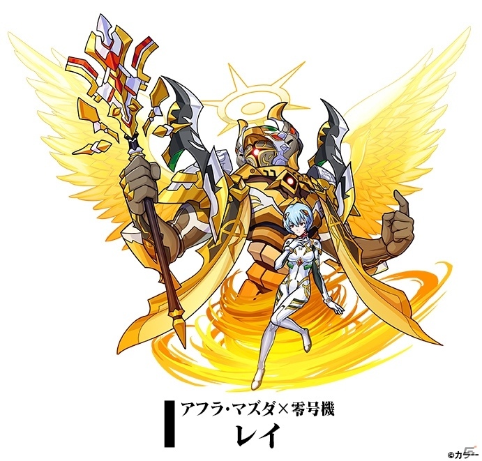 「ユニゾンリーグ」大精霊の力を得たアスカやレイたちが登場！アニメ「エヴァンゲリオン」との第4弾コラボが開催の画像13