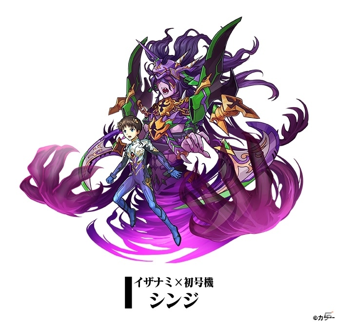 「ユニゾンリーグ」大精霊の力を得たアスカやレイたちが登場！アニメ「エヴァンゲリオン」との第4弾コラボが開催の画像14