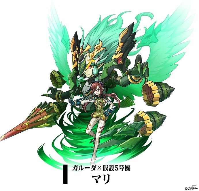 「ユニゾンリーグ」大精霊の力を得たアスカやレイたちが登場！アニメ「エヴァンゲリオン」との第4弾コラボが開催の画像15