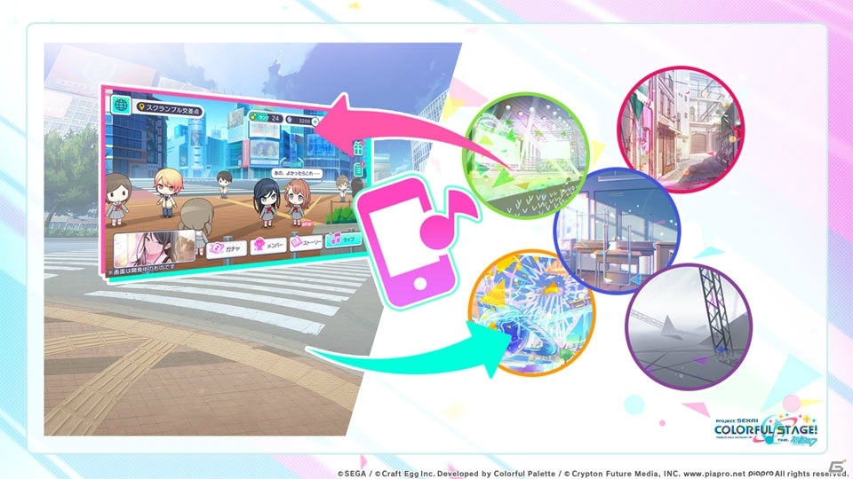 「プロジェクトセカイ カラフルステージ feat.初音ミク」の世界観・ストーリー・キャラクター・ゲームシステムが一挙公開！の画像24